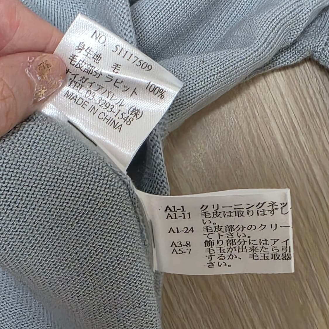 일본빈티지)스나계st 로맨틱 밍크퍼 스팽클 블루 니트 상품이미지5