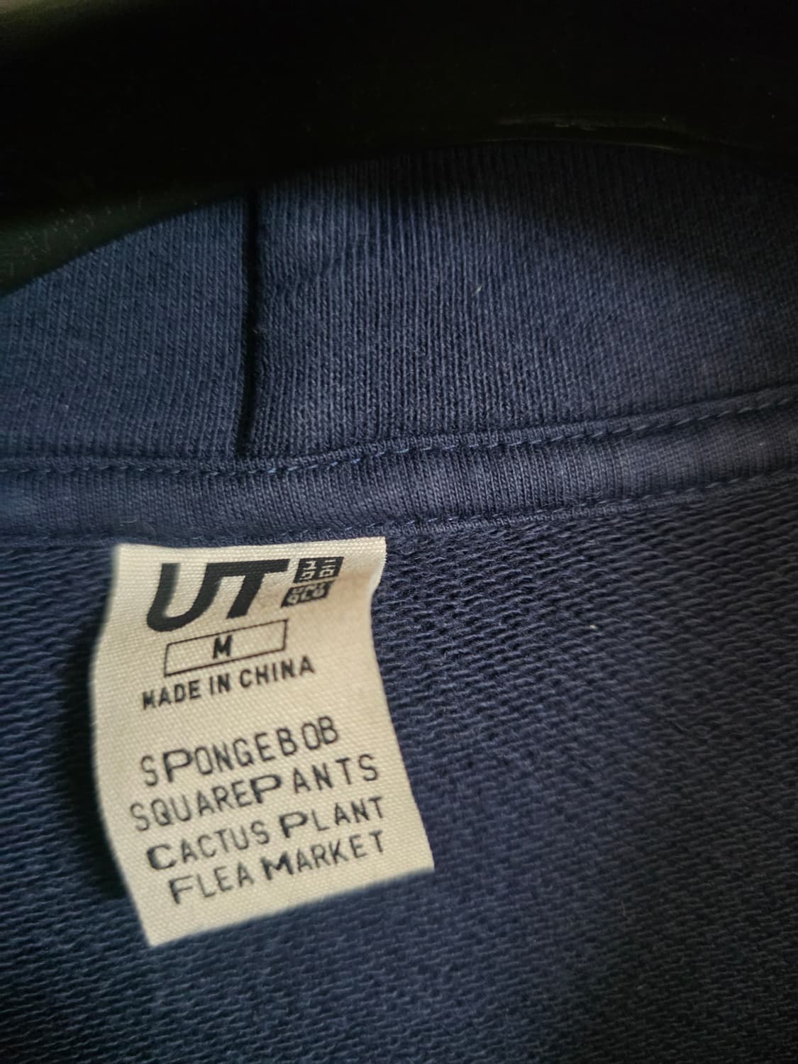 유니클로 M 상품이미지3