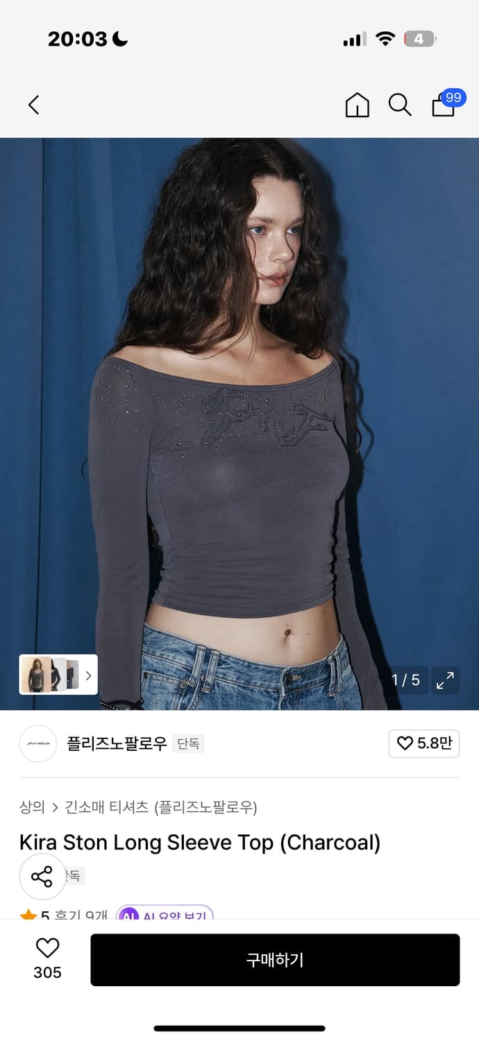 플리즈노팔로우 플노팔 오프숄더 롱슬리브 차콜 탑  상품이미지1