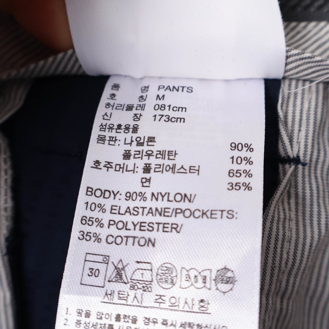 31/아디다스 아디퓨어 팬츠 상품이미지7