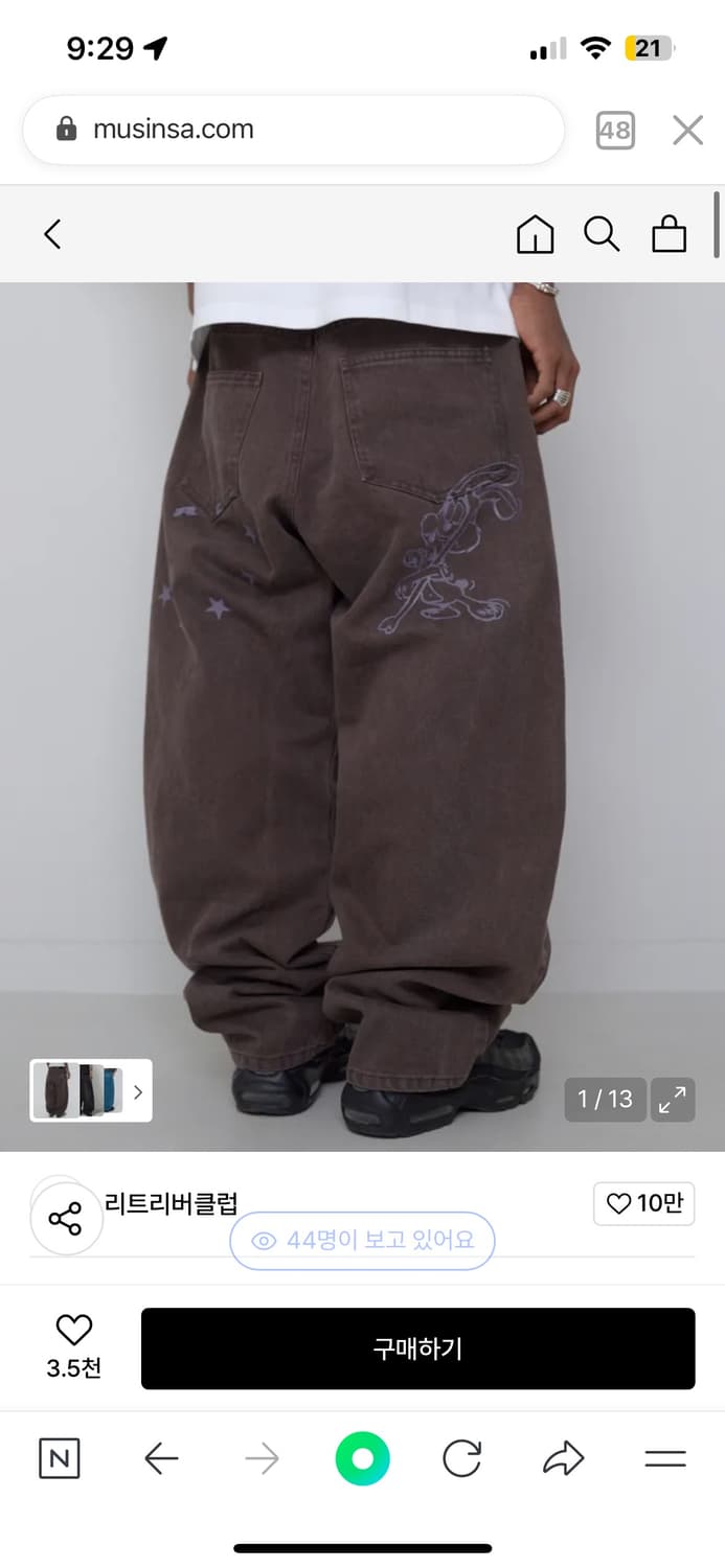 리트리버클럽 레빗 데님 브라운 상품이미지1