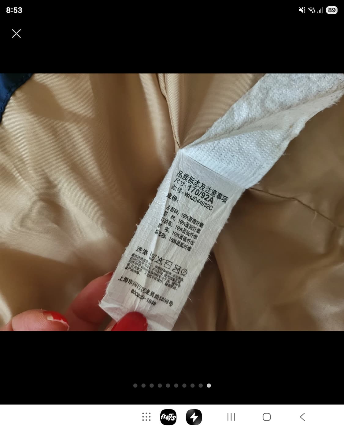 후아유 네이비 솜패딩 상품이미지9