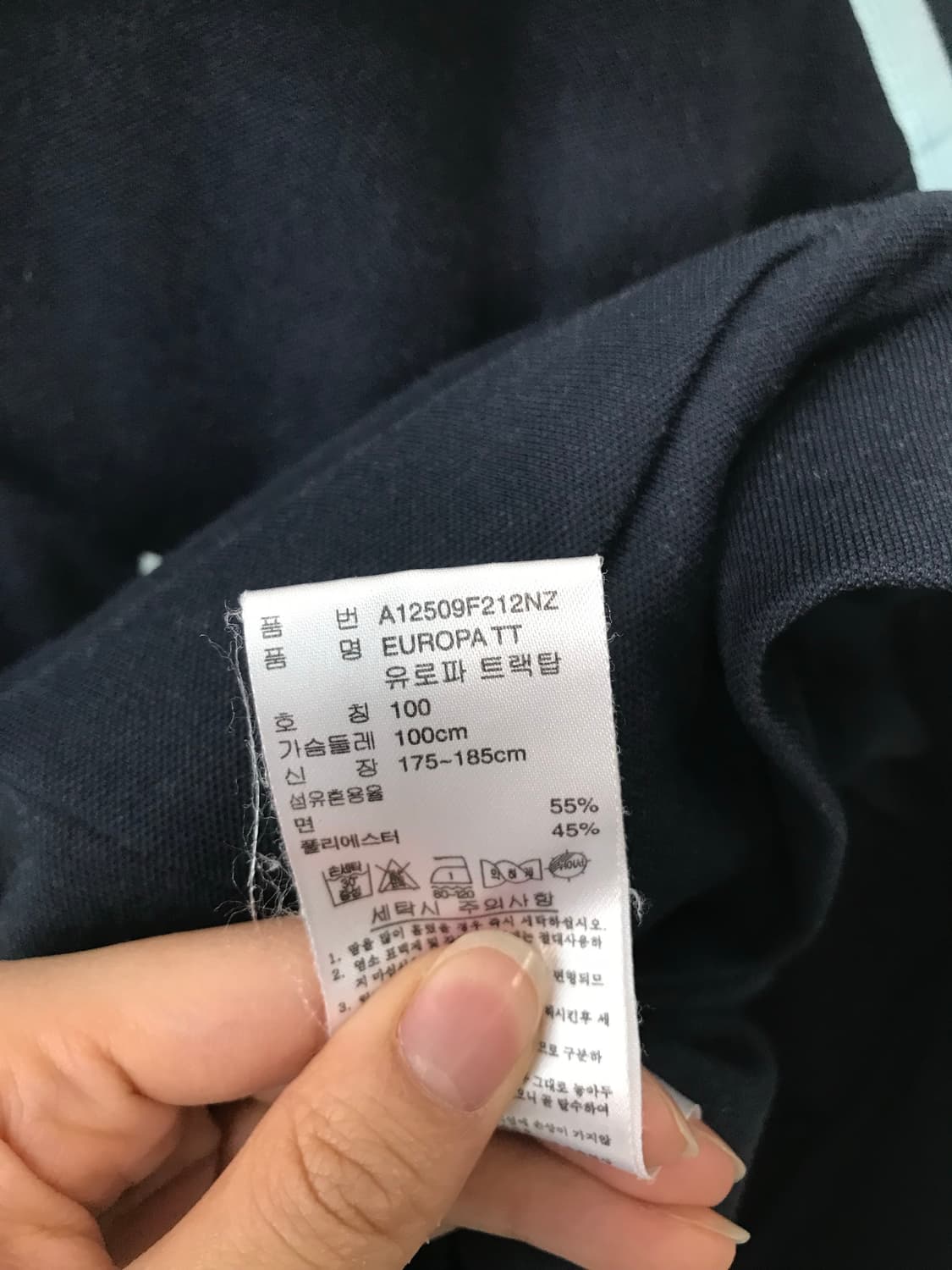 아디다스 파이어버드 사이드라인 블랙 트랙탑 져지 상품이미지4