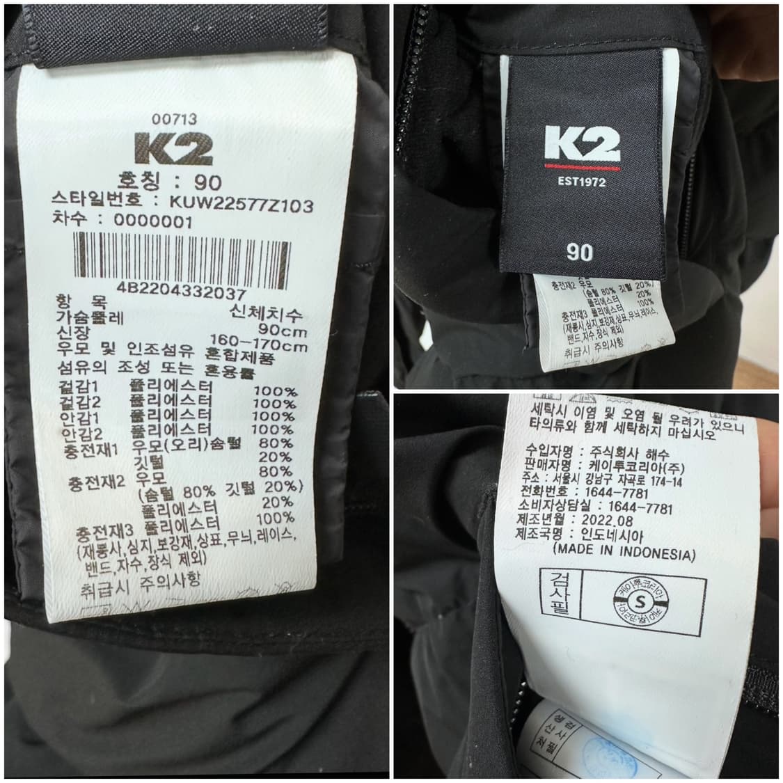 케이투 K2 씬에어 헬로 리버시블 롱패딩 점퍼 90사이즈 J27 상품이미지7