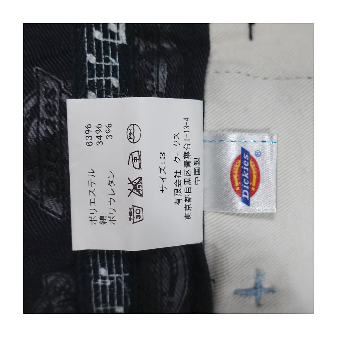 NUMBERNINE x DICKIES 넘버나인 디키즈 아카이브 워크팬츠 상품이미지10