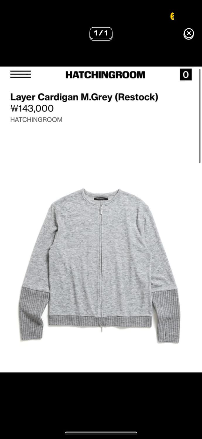 해칭룸 레이어 가디건 그레이 상품이미지2