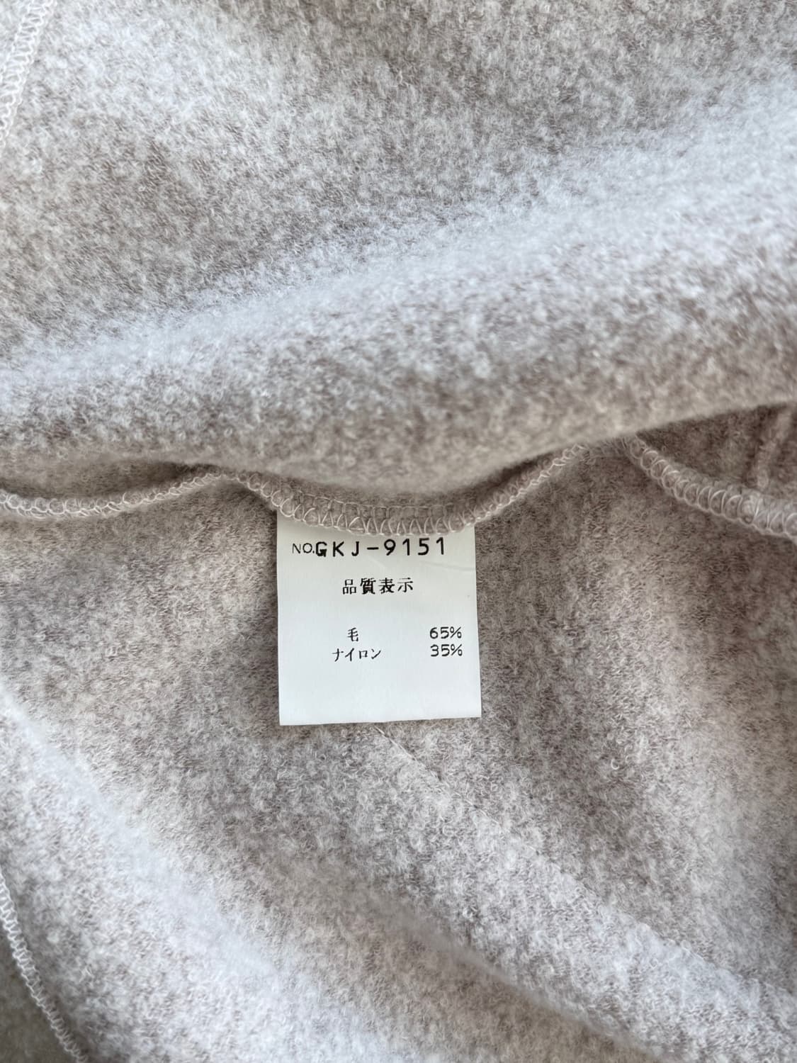 Keiko Kishi 패치워크 자켓 상품이미지9