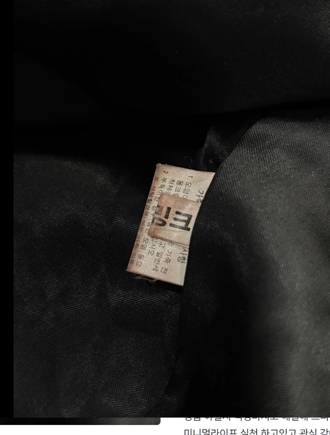 밍크 모피 베스트 ~55반 상품이미지5