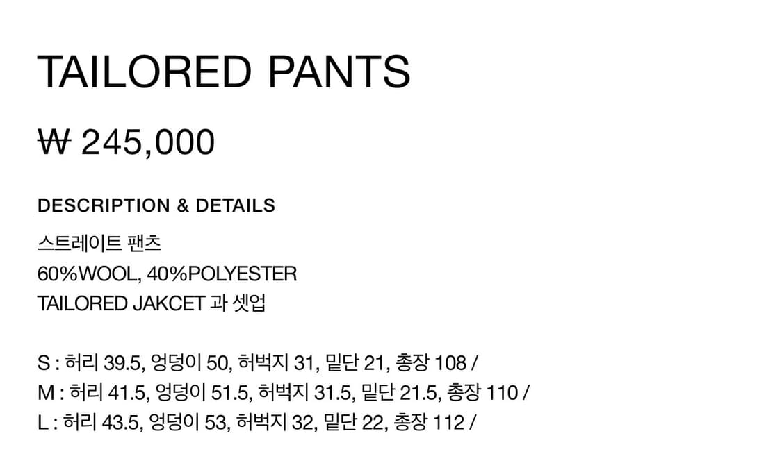 구민성 25fw 테일러드 셋업 L/L 상품이미지8