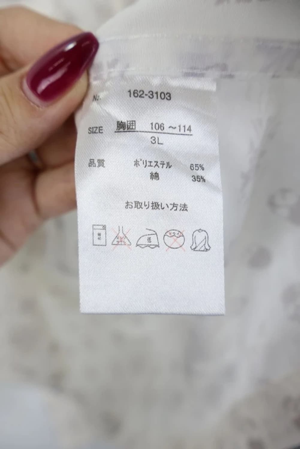스컬 패턴 반팔 화이트 셔츠 상품이미지10