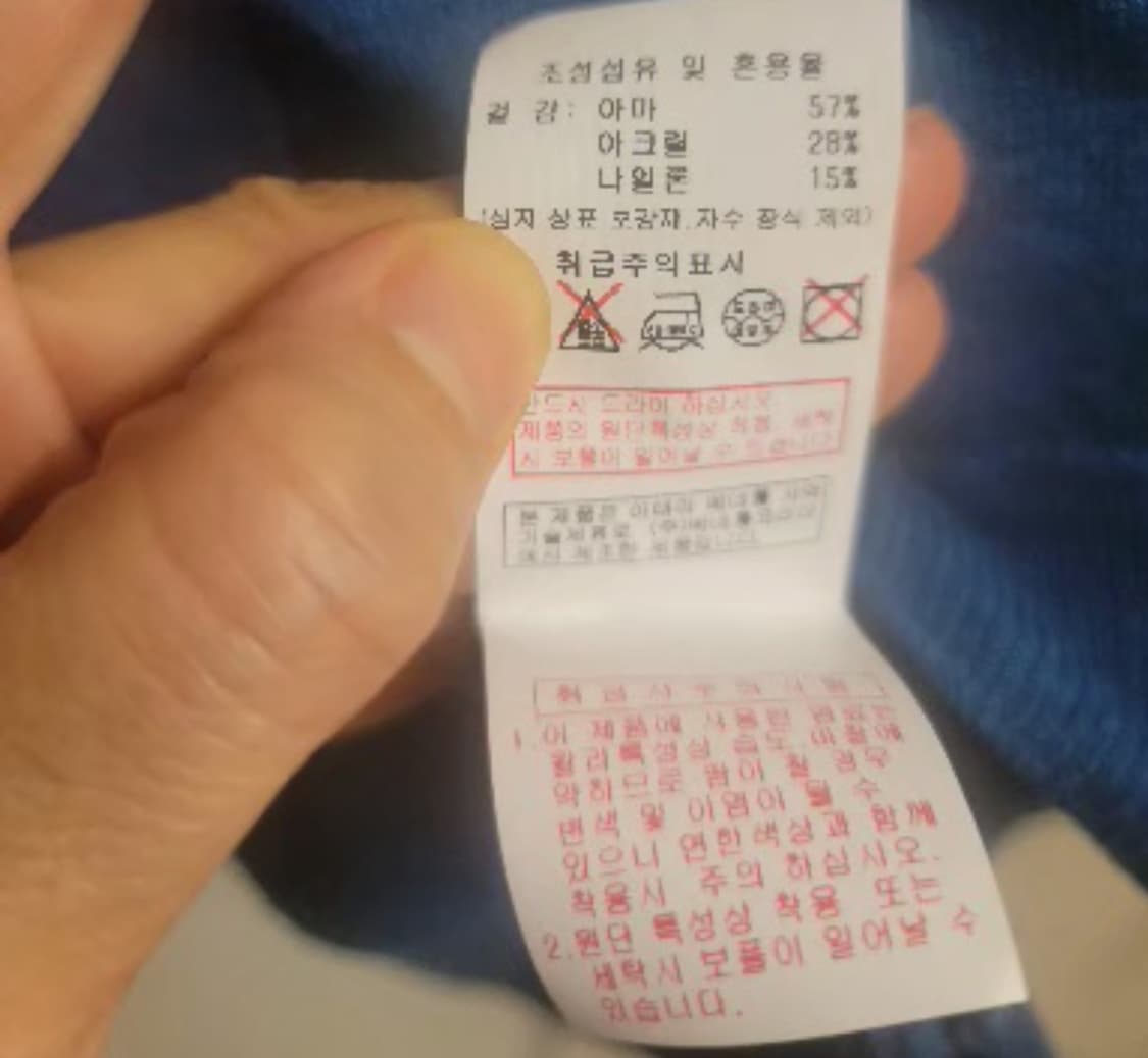 미착용) 베네통 아마혼방 가디건 프리/77-88 상품이미지9