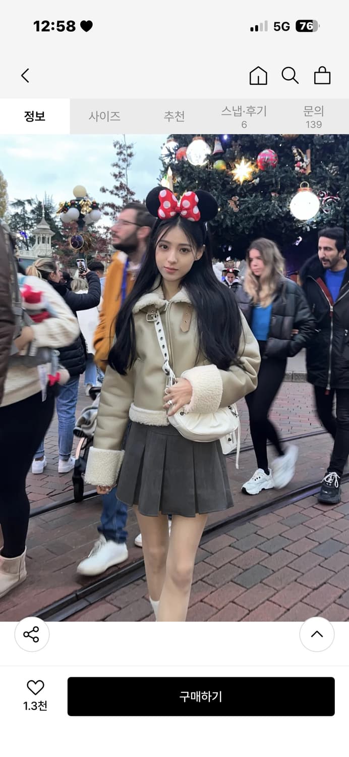 카키포인트 미니 무스탕(베이지) 상품이미지4