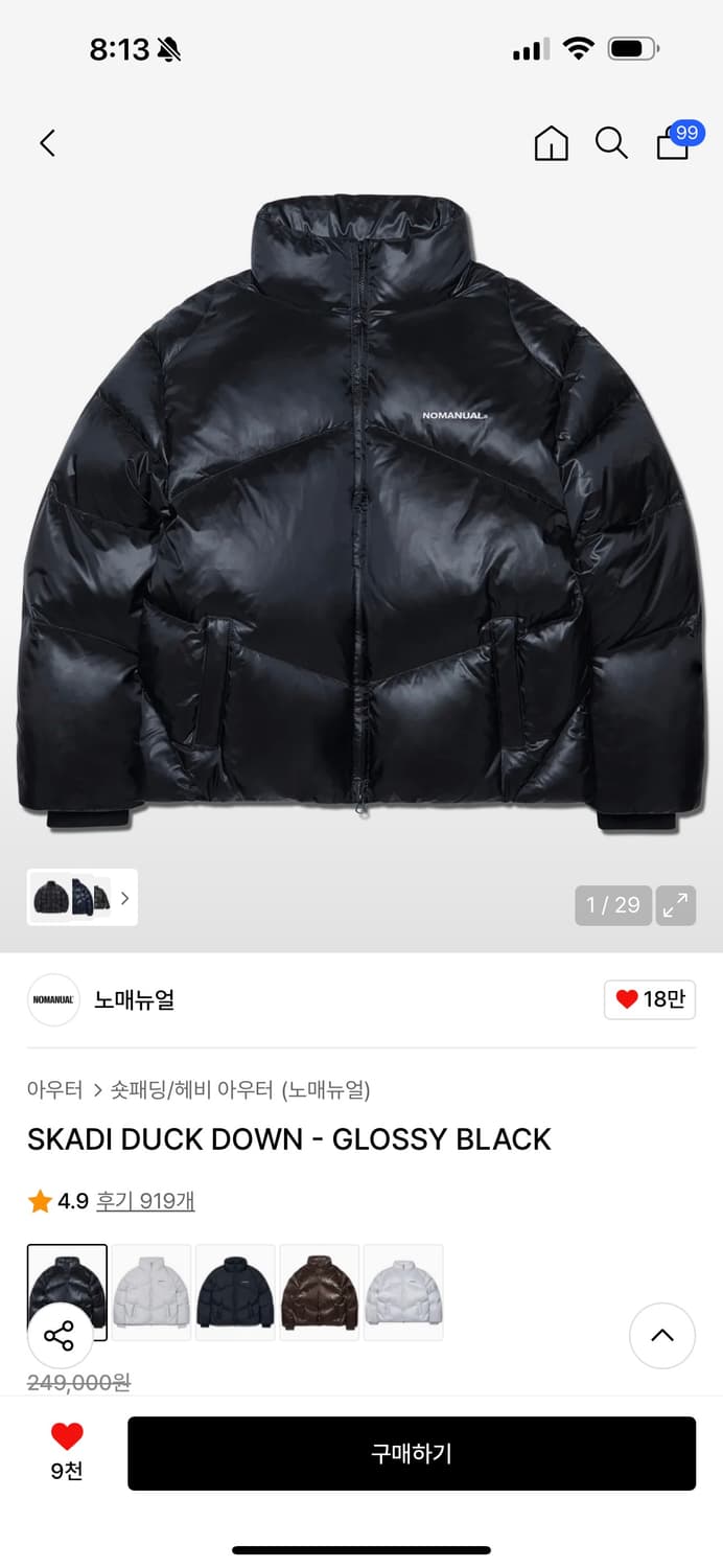 노매뉴얼 패딩 상품이미지1