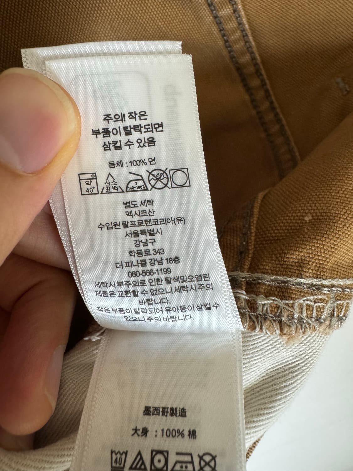 30/32 더블알엘 엔지니어핏 디스트레스트 카펜터 팬츠 상품이미지8