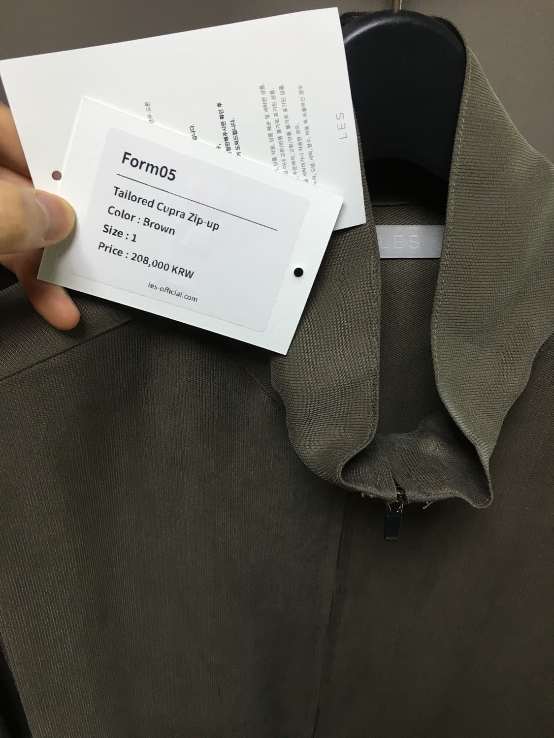 Les cupro zip up 상품이미지3