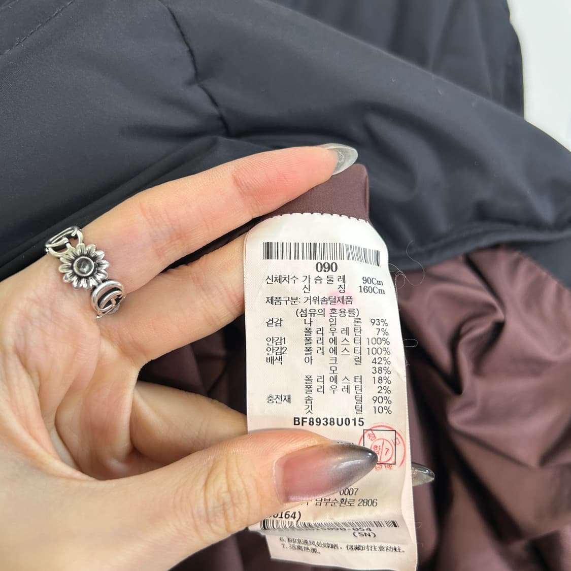 빈폴 여성 구스다운 롱패딩 90  상품이미지3