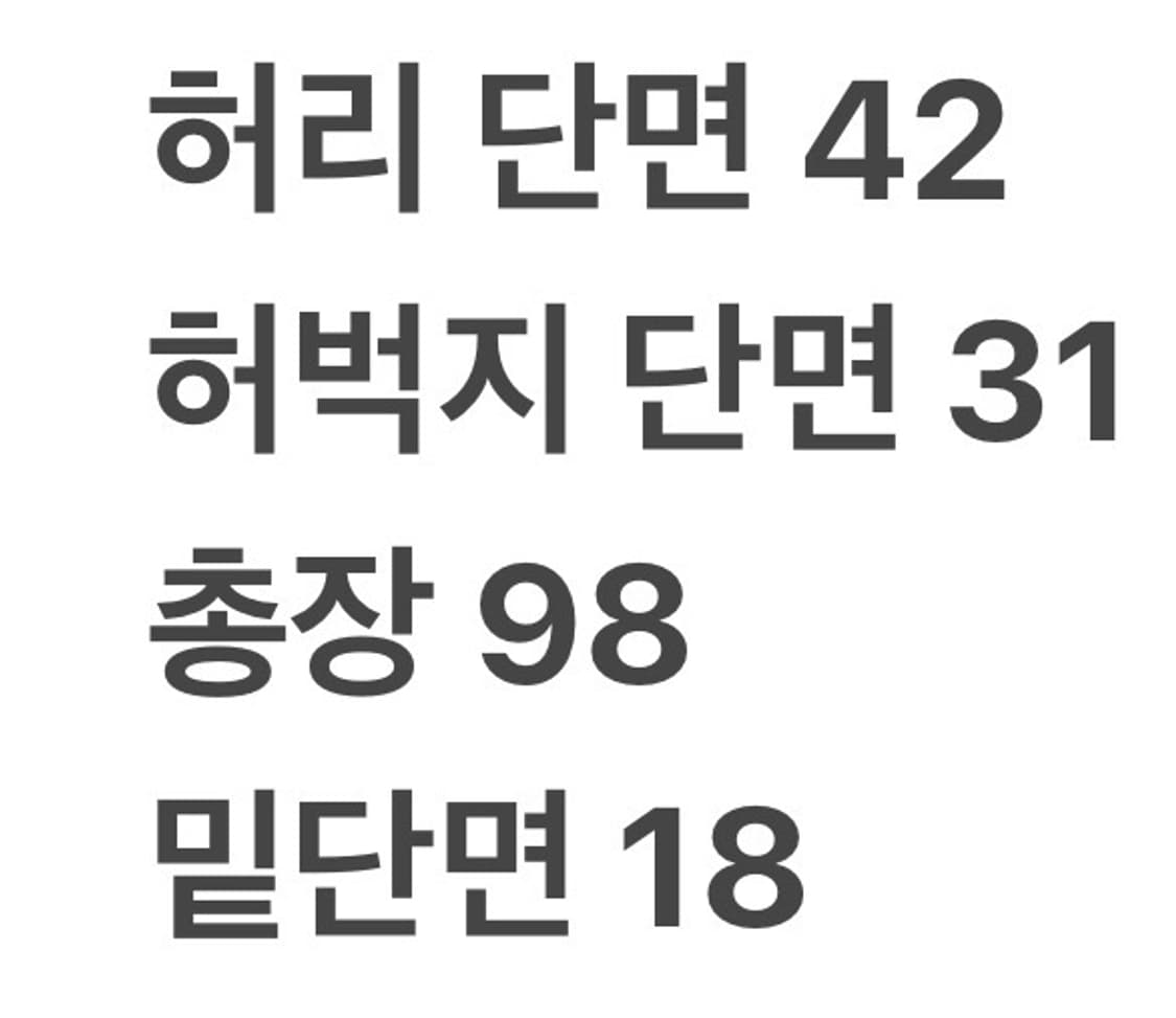 [정품] 폴로 랄프로렌 회색 면바지 그레이 데님 b14 상품이미지9
