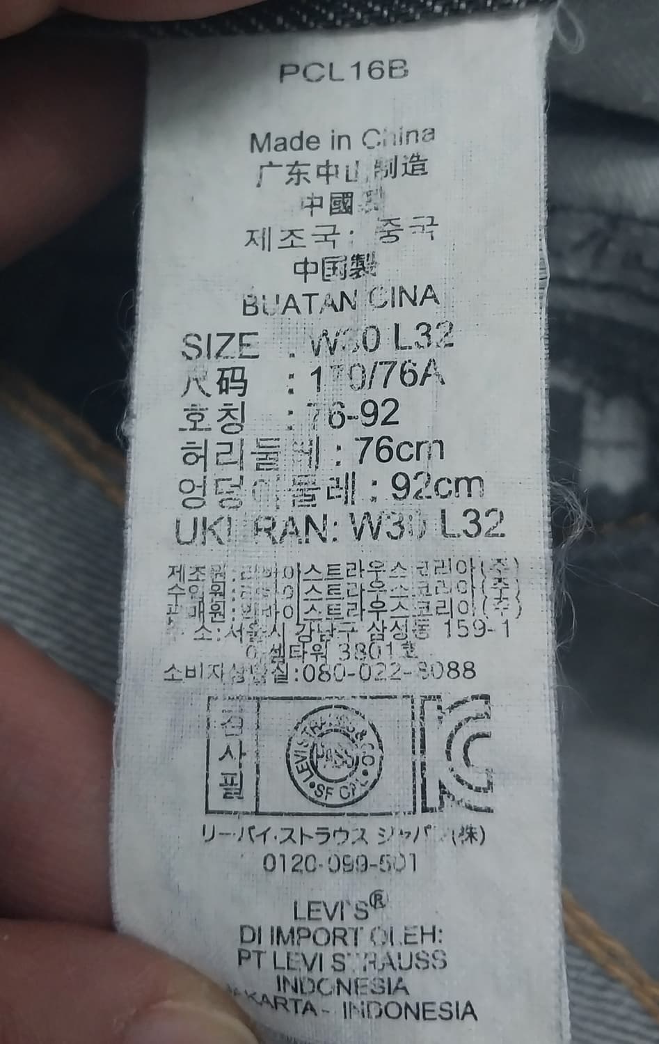 리바이스 511  스키니 데님팬츠 30 상품이미지6