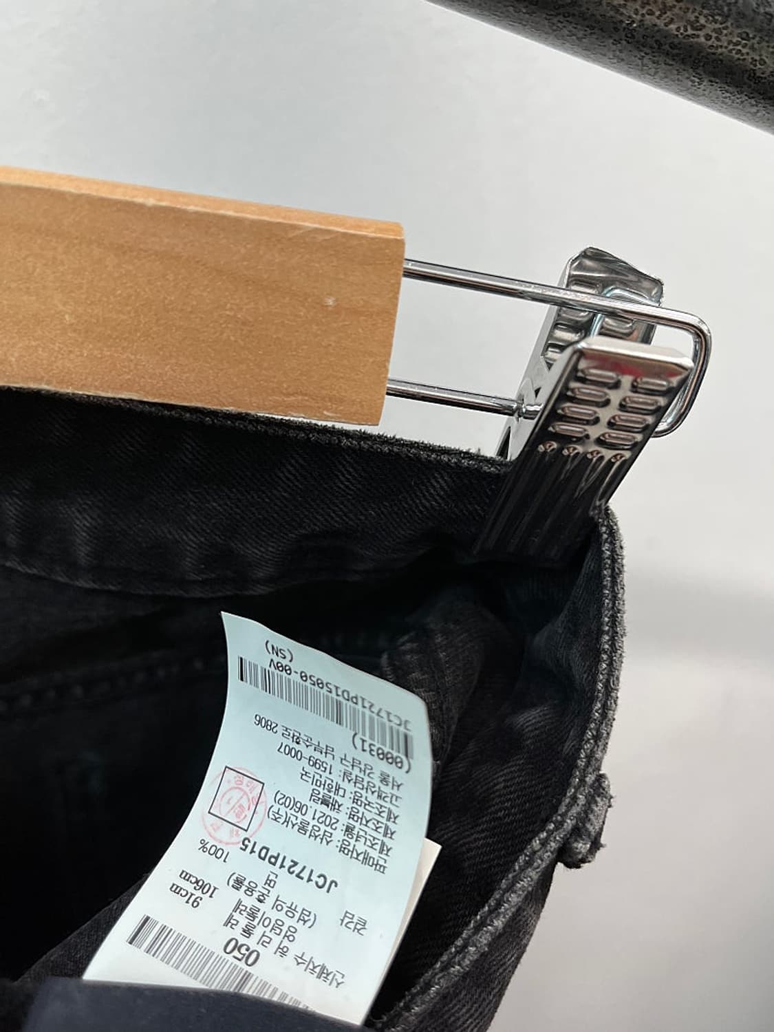 34) 준지 벨크로 흑청조거 상품이미지6