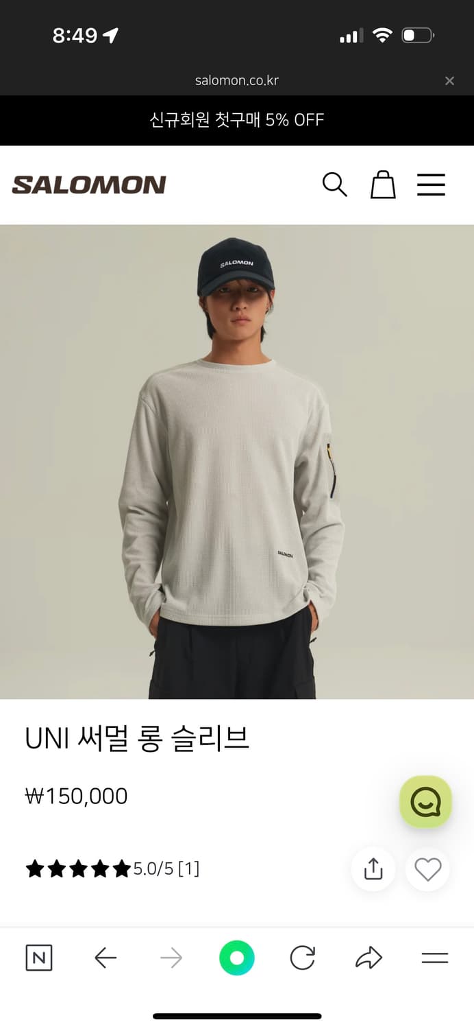 살로몬 UNI 써멀 롱 슬리브 상품이미지1