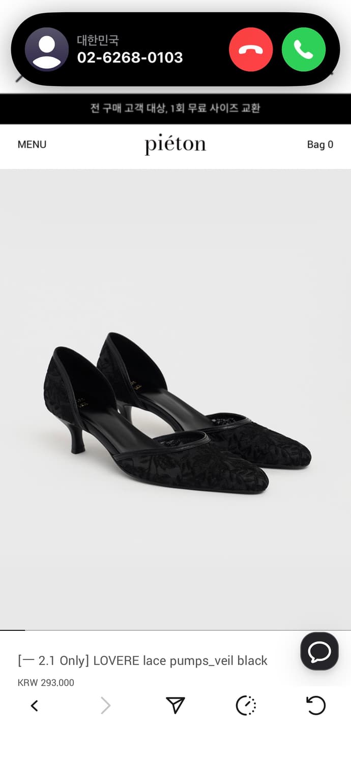 lea x pieton 레이스 펌프스 36.5(235) 상품이미지3