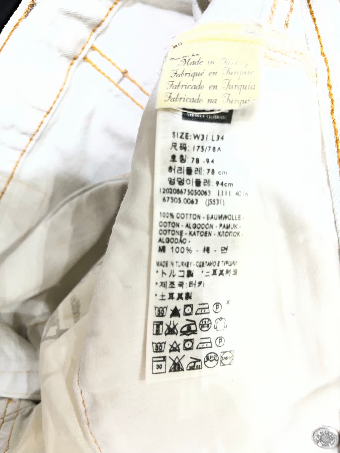 Lvc67505-0063 콘밀 31/34 상품이미지3