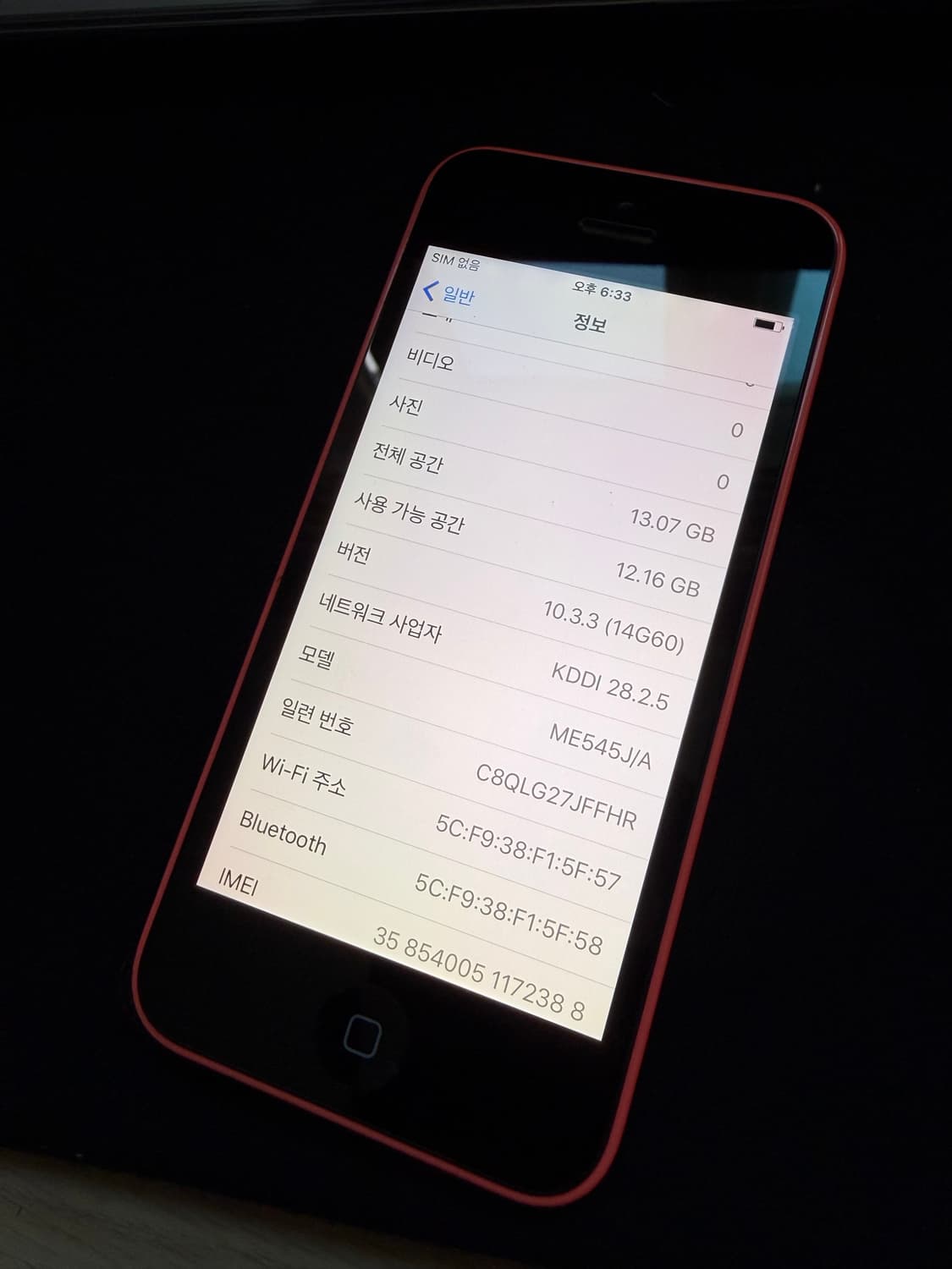 아이폰 5c 핑크 16기가 #2388 상품이미지2