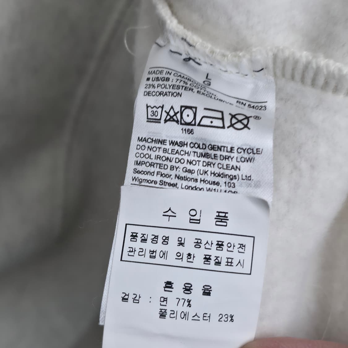 [L] 갭 GAP 후드티 아이보리 상품이미지6