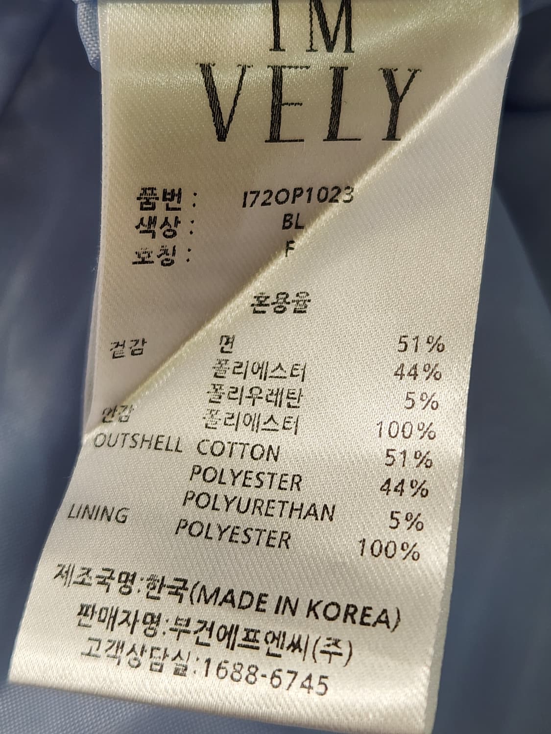 [F] 임블리 블루 스트라이프 리본 셔츠 반팔 원피스 F 상품이미지7