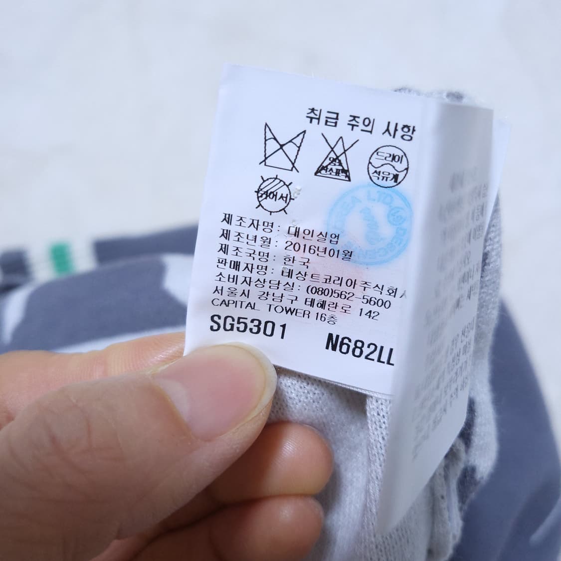 먼싱웨어 골프 남성 니트조끼 105 0224 상품이미지5