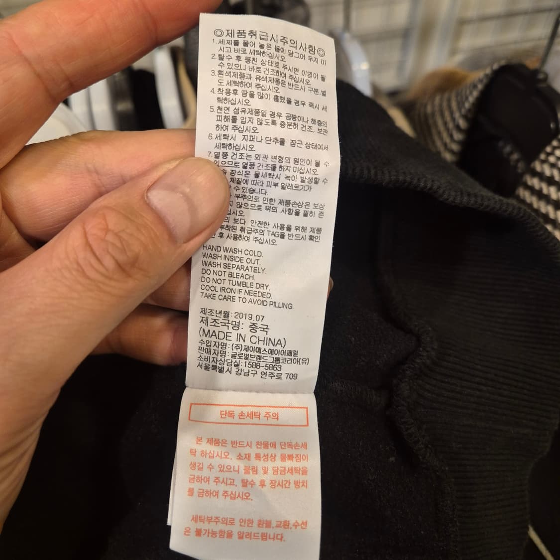 M 스파이더 블랙 맨투맨  상품이미지5