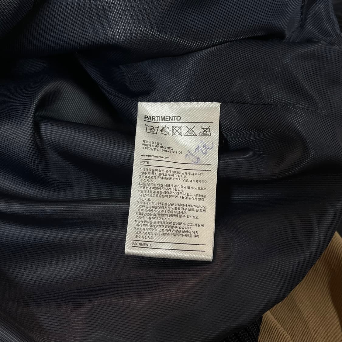 [M] 파르티멘토 코듀로이 바시티 블루종 자켓 상품이미지7