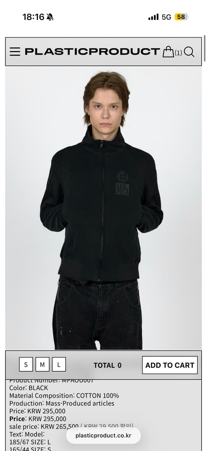 MPa CONTRAST ZIPPED JACKET M,L새상품 상품이미지1