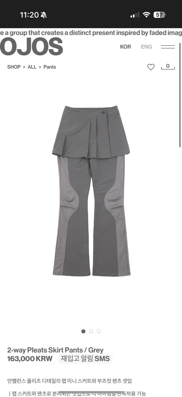 오호스 투웨이 플리츠 팬츠 상품이미지1