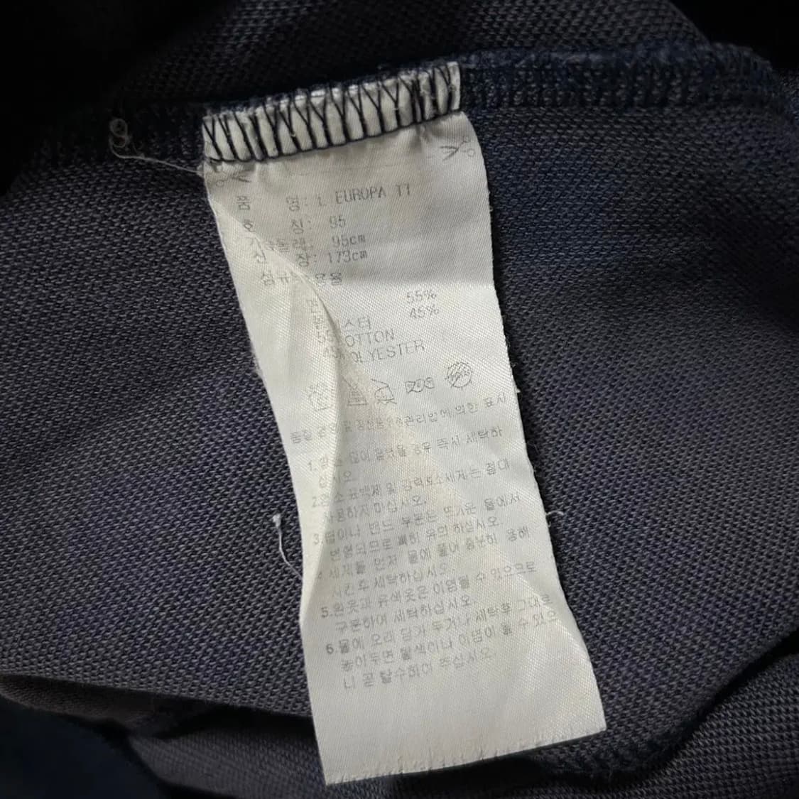 아디다스 네이비 유로파 져지(95) 상품이미지3