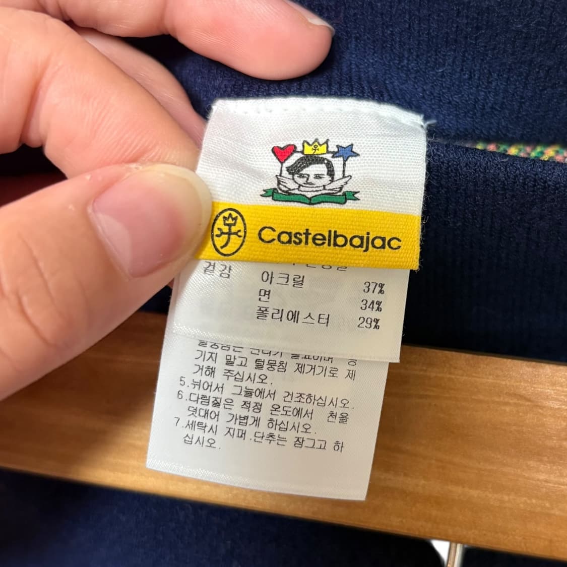 3657 까스텔바작 네이비 니트 골프스커트 상품이미지4