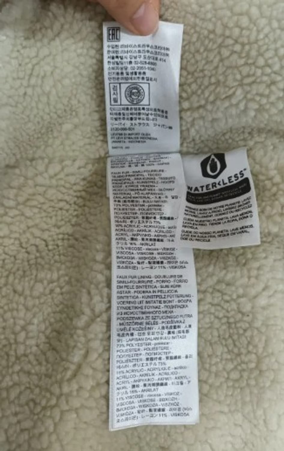 리바이스프리미엄 뽀글이데님후드점퍼 M사이즈 상품이미지6