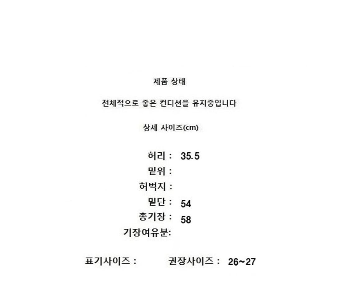 MOSCHINO (26~27) 상품이미지8