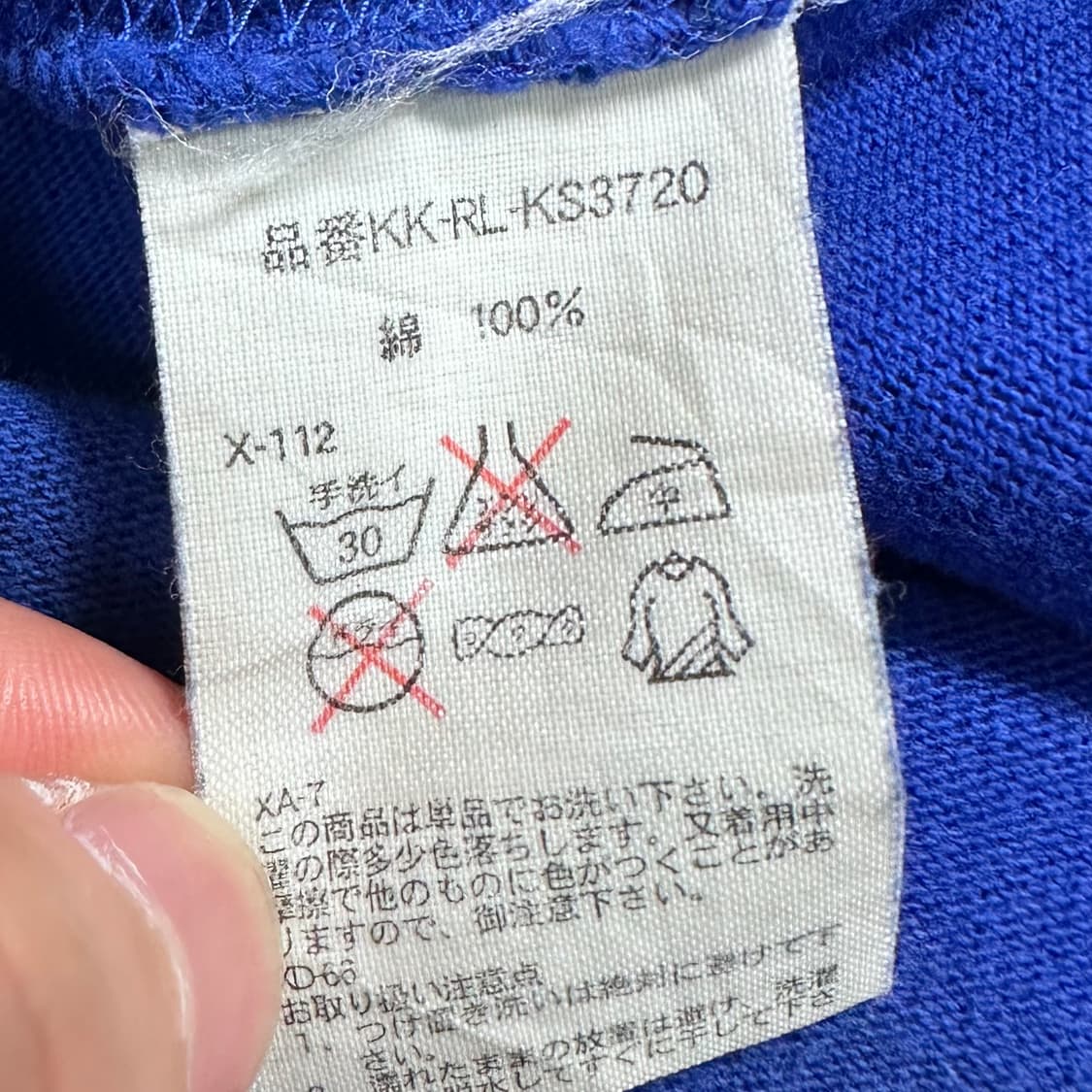 폴로 랄프로렌 RL 클럽 자수 럭비셔츠 상품이미지10