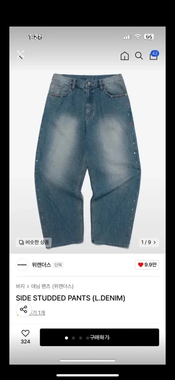 위캔더스 바지 모음 상품이미지2