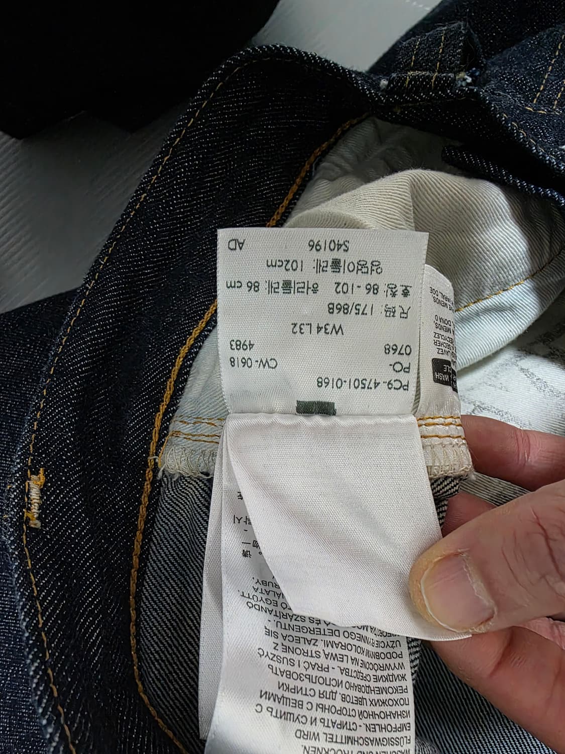 LVC47501 콘밀 터키 34×32 상품이미지9