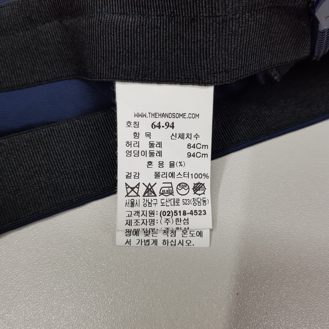 한섬 더캐시미어 새틴 랩 롱스커트 64-94사이즈 상품이미지6
