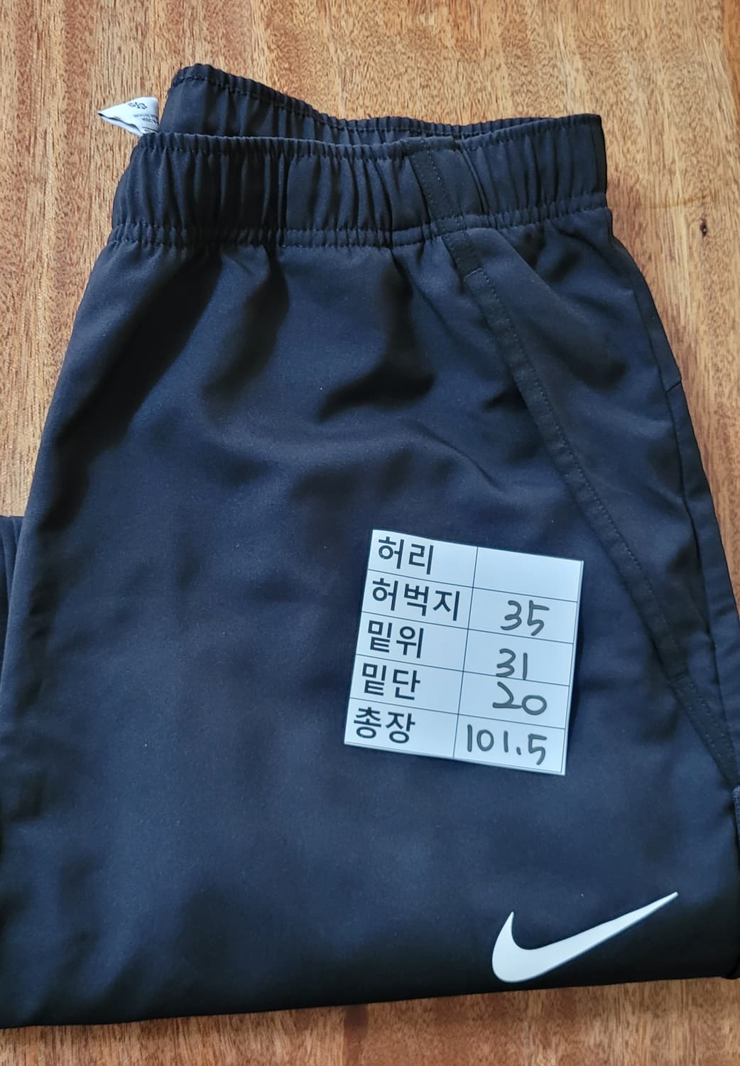 (남성XXL사이즈)나이키 드라이핏 트레이닝 바지 상품이미지6