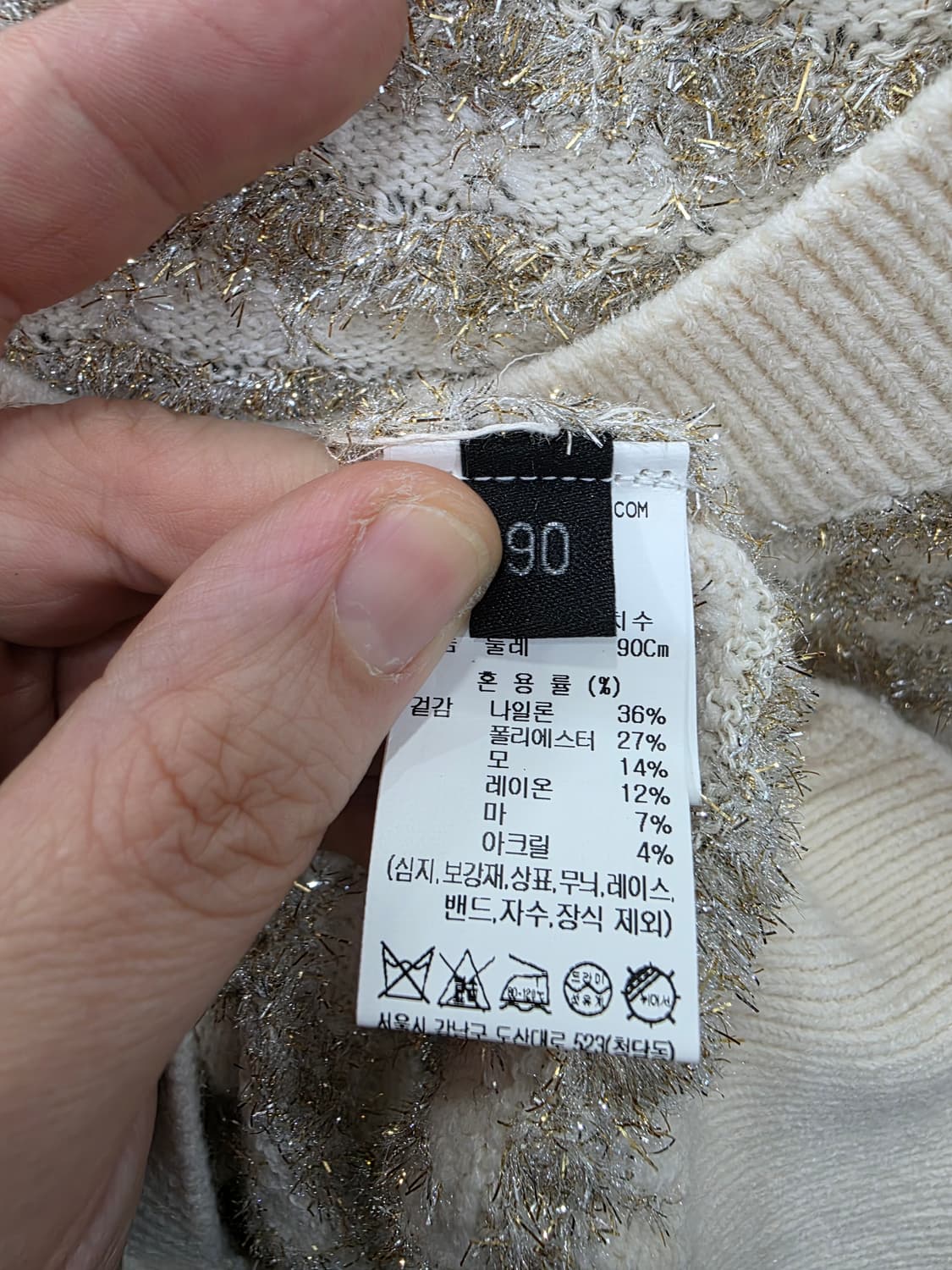 랑방 여성 글리터 가디건 상품이미지4