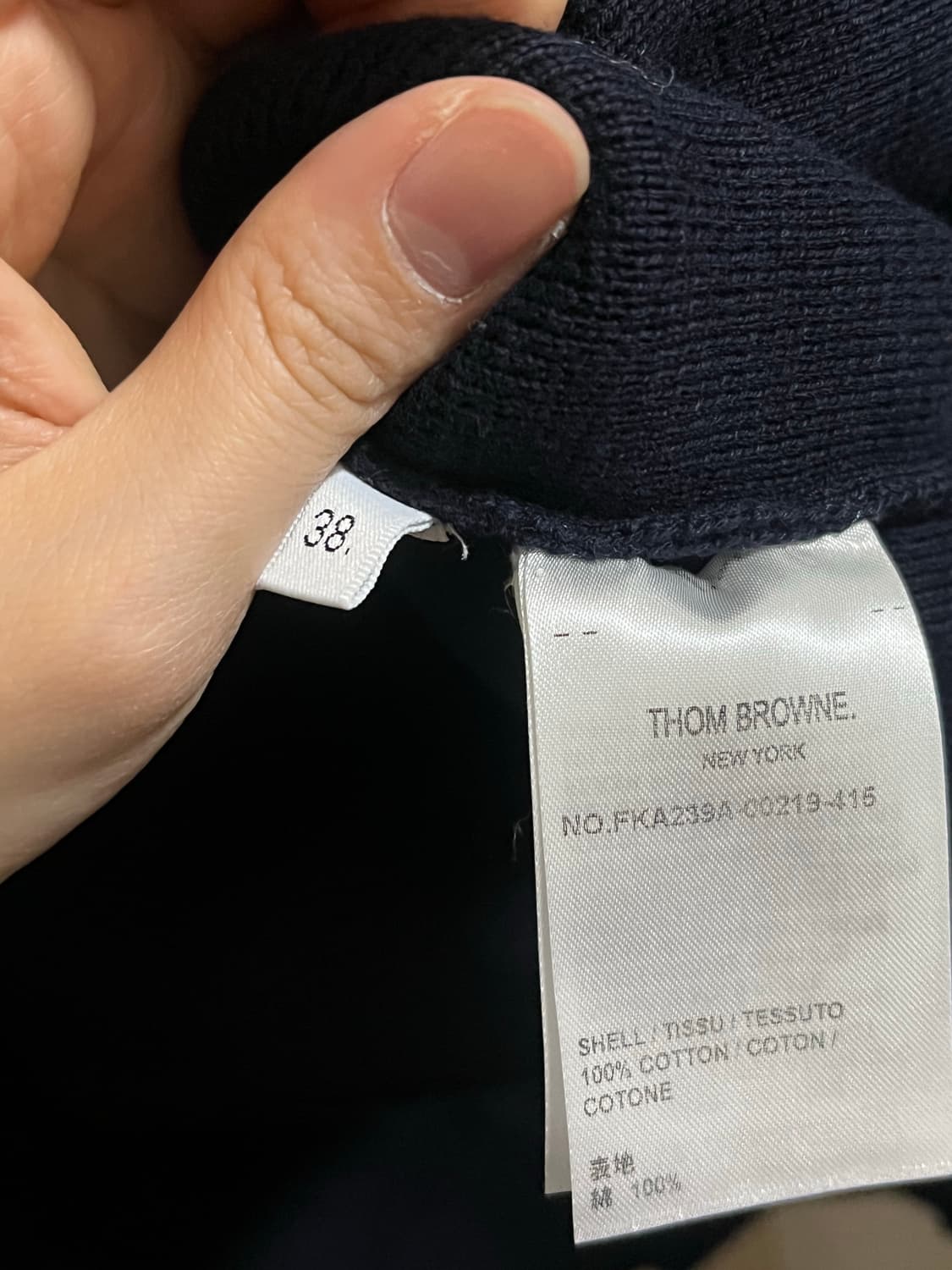 톰브라운 스티치 네이비 니트 상품이미지3