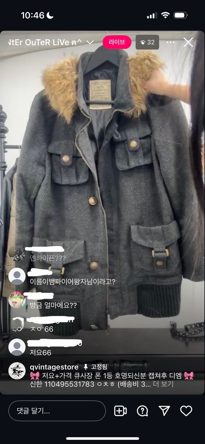 큐빈티지 퍼후드집업 포켓점퍼자켓 니혼진 무채색 상품이미지3