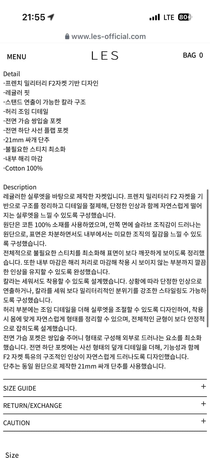 les slab F2 jacket /mudule 머듈 강정석 에피센터 상품이미지2