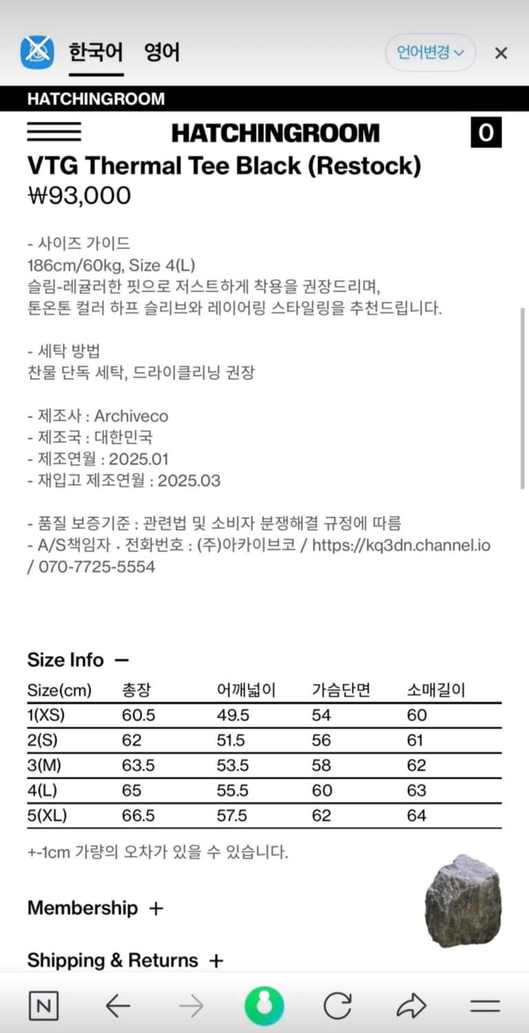 해칭룸 슬리브 상품이미지2