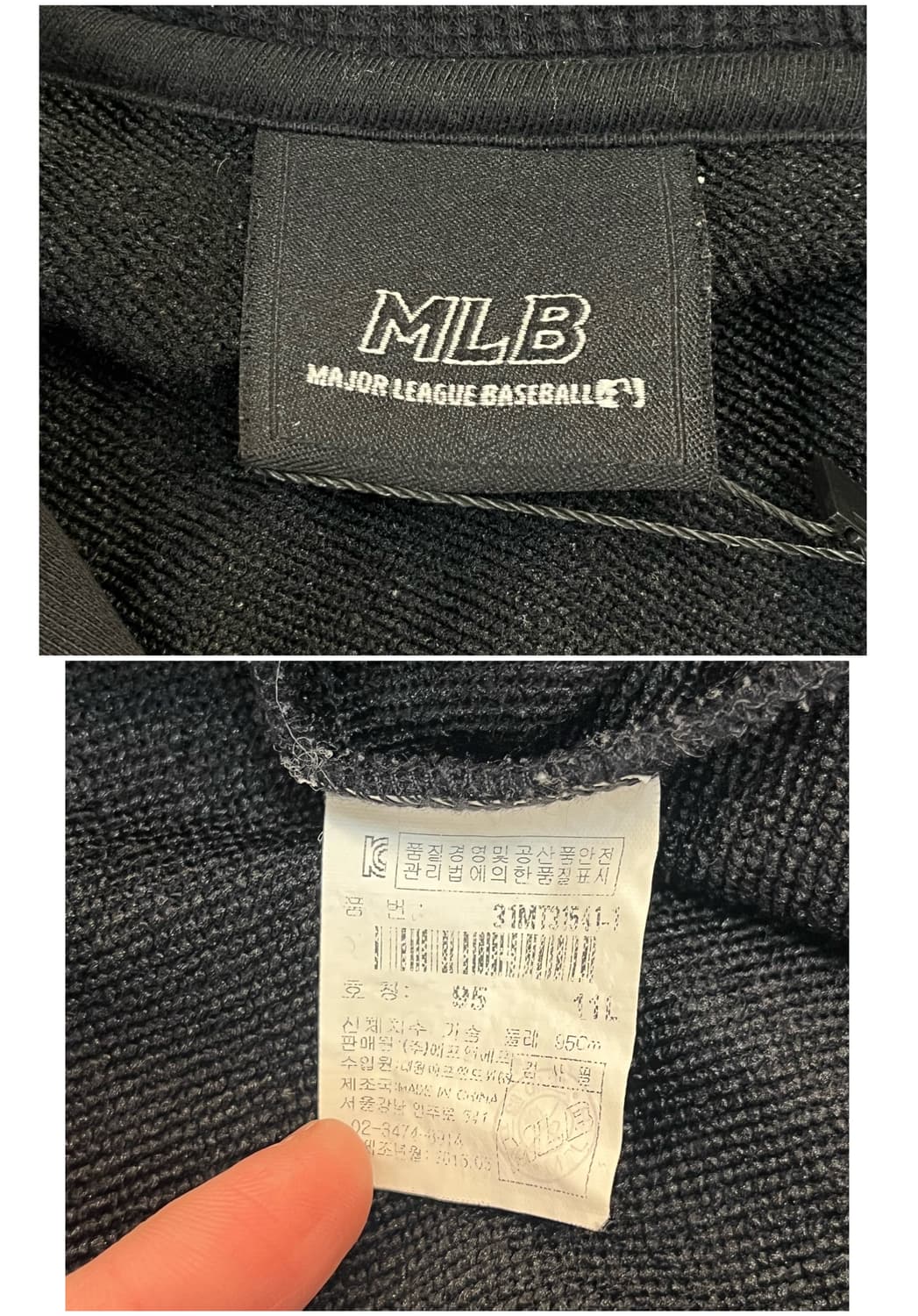 엠엘비 레터링 후드집업 블랙 95 #csz3477 상품이미지4