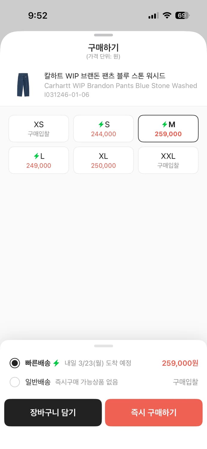 칼하트 데님 청바지 상품이미지8